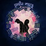 Parag Songs MP3 Download